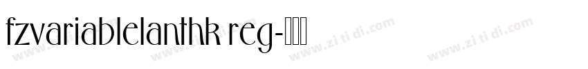 fzvariablelanthk reg字体转换